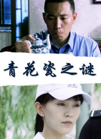 91老司机免费精品观看